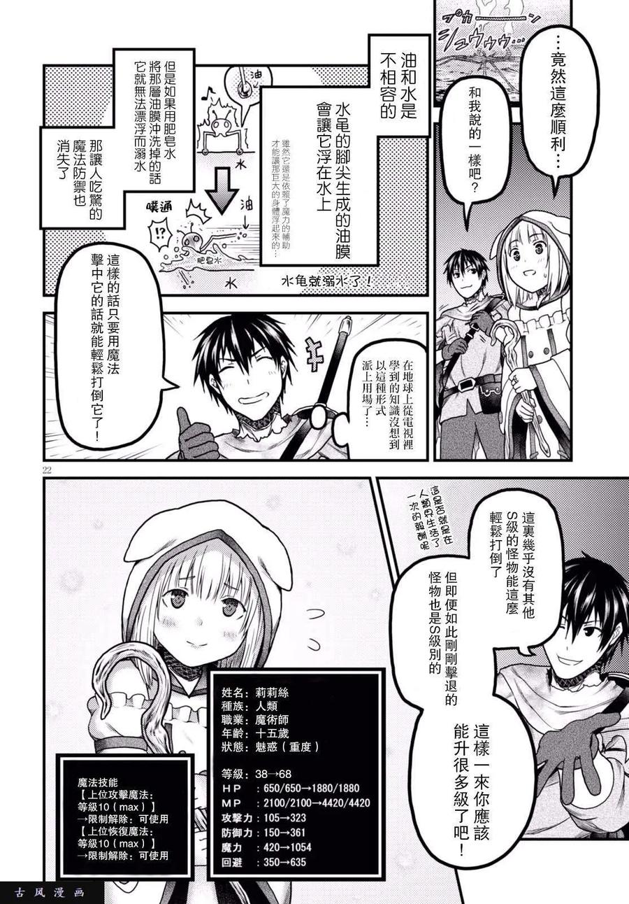 第21页