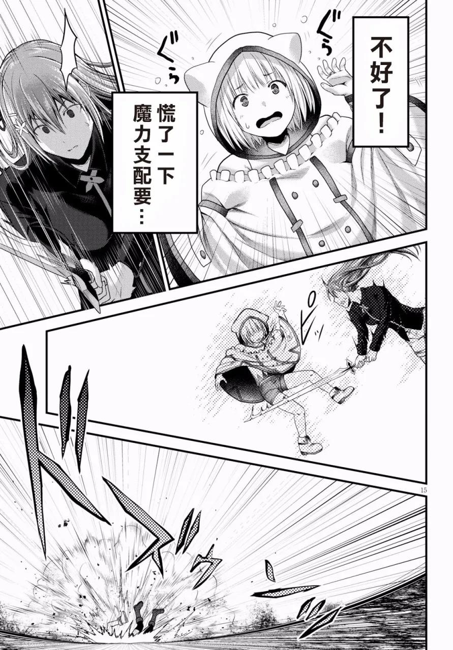 第15页