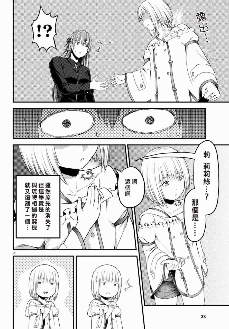 第20页