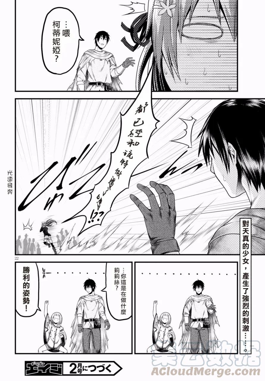 第22页