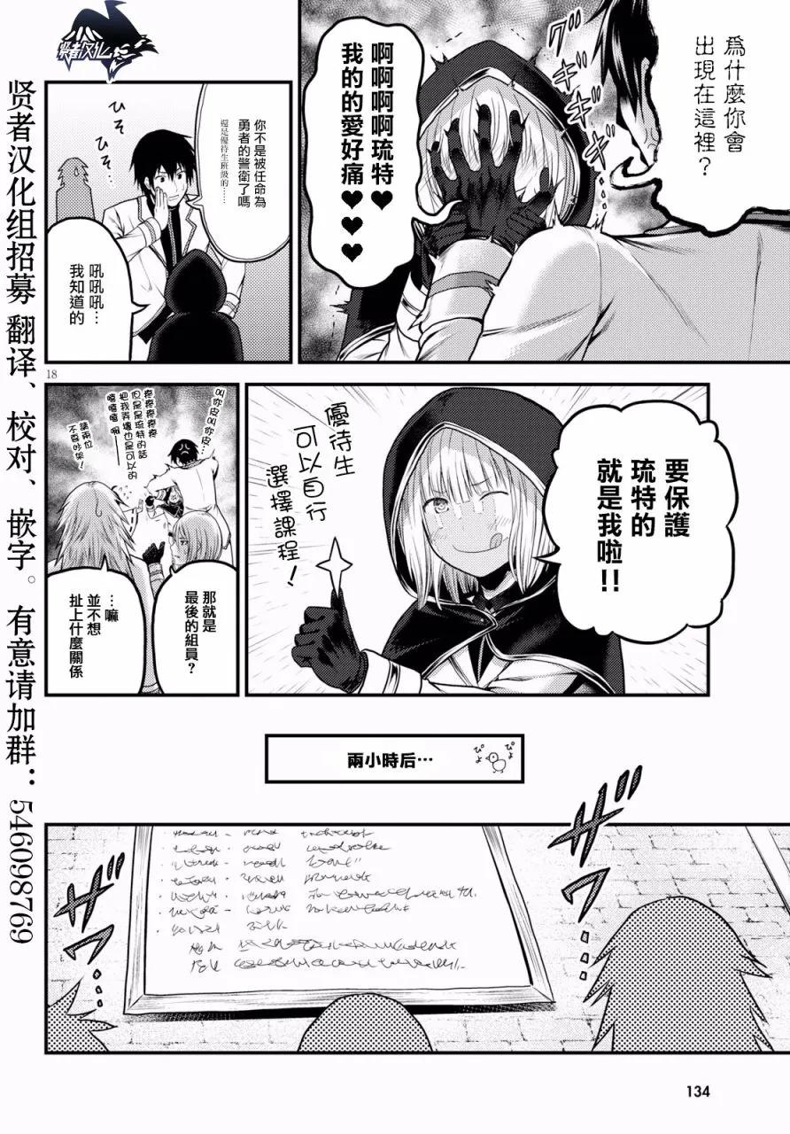 第18页