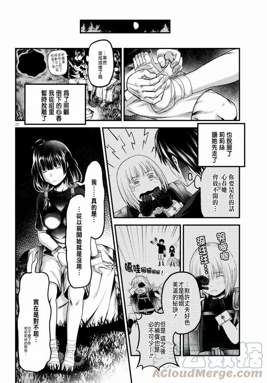 第22页