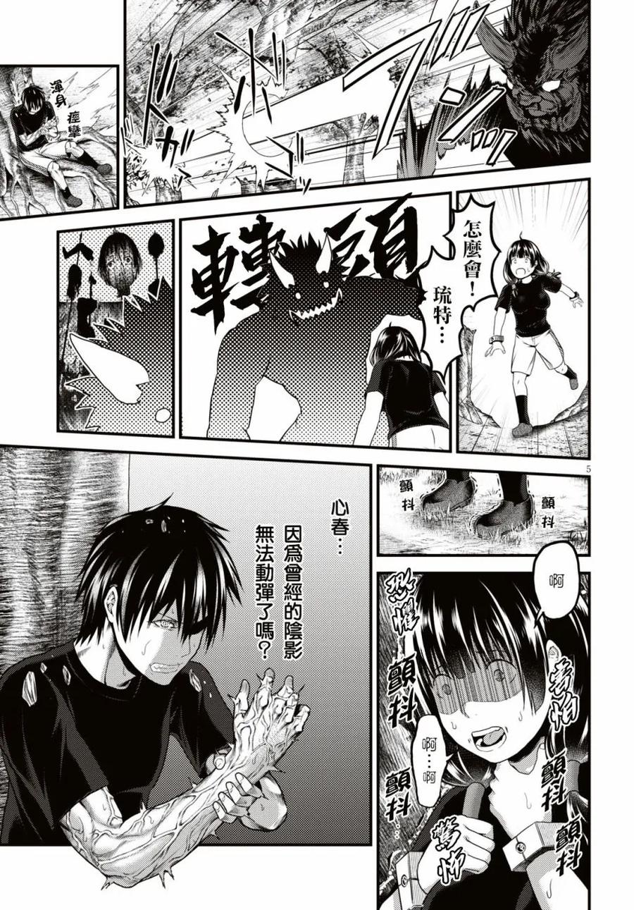 第5页