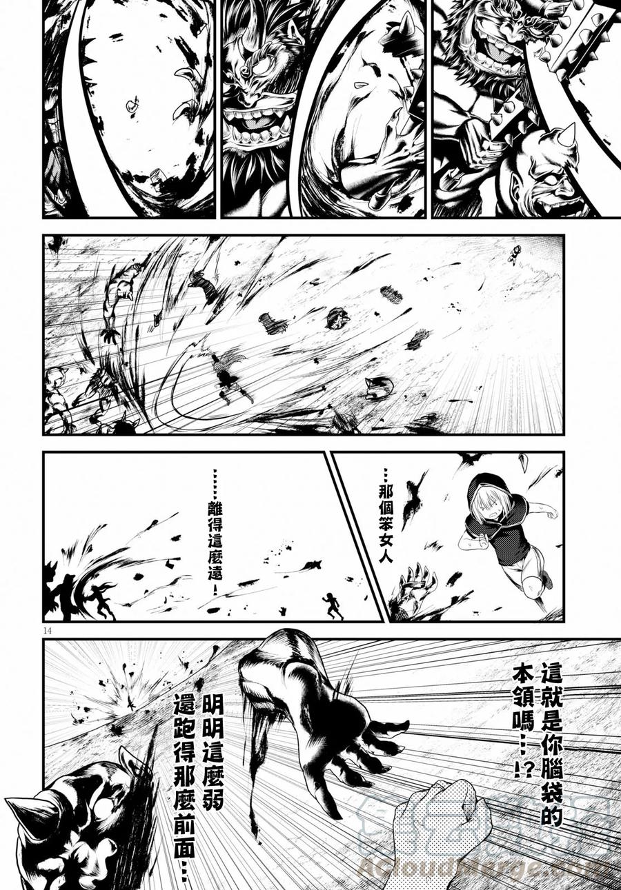 第13页