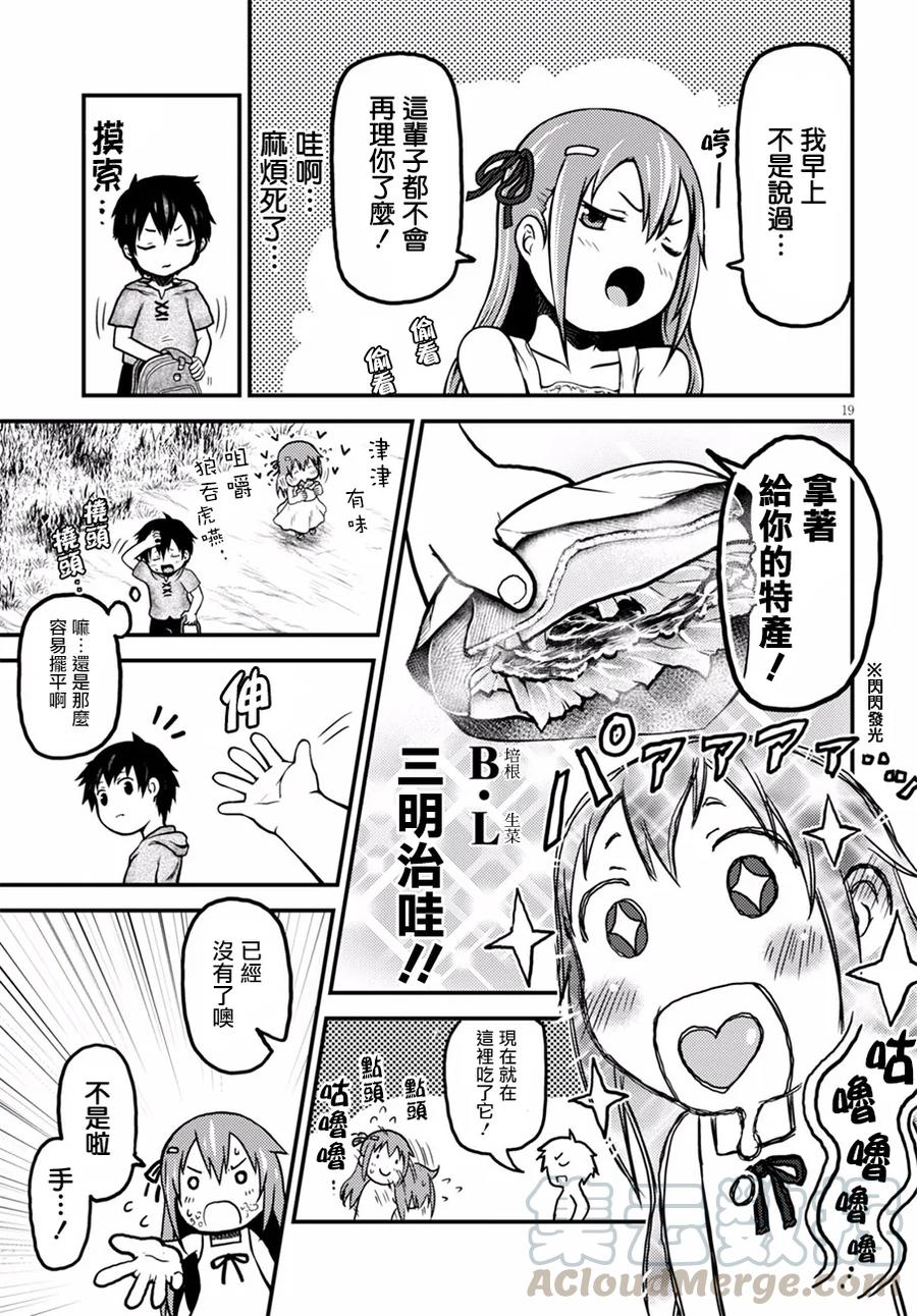 第19页