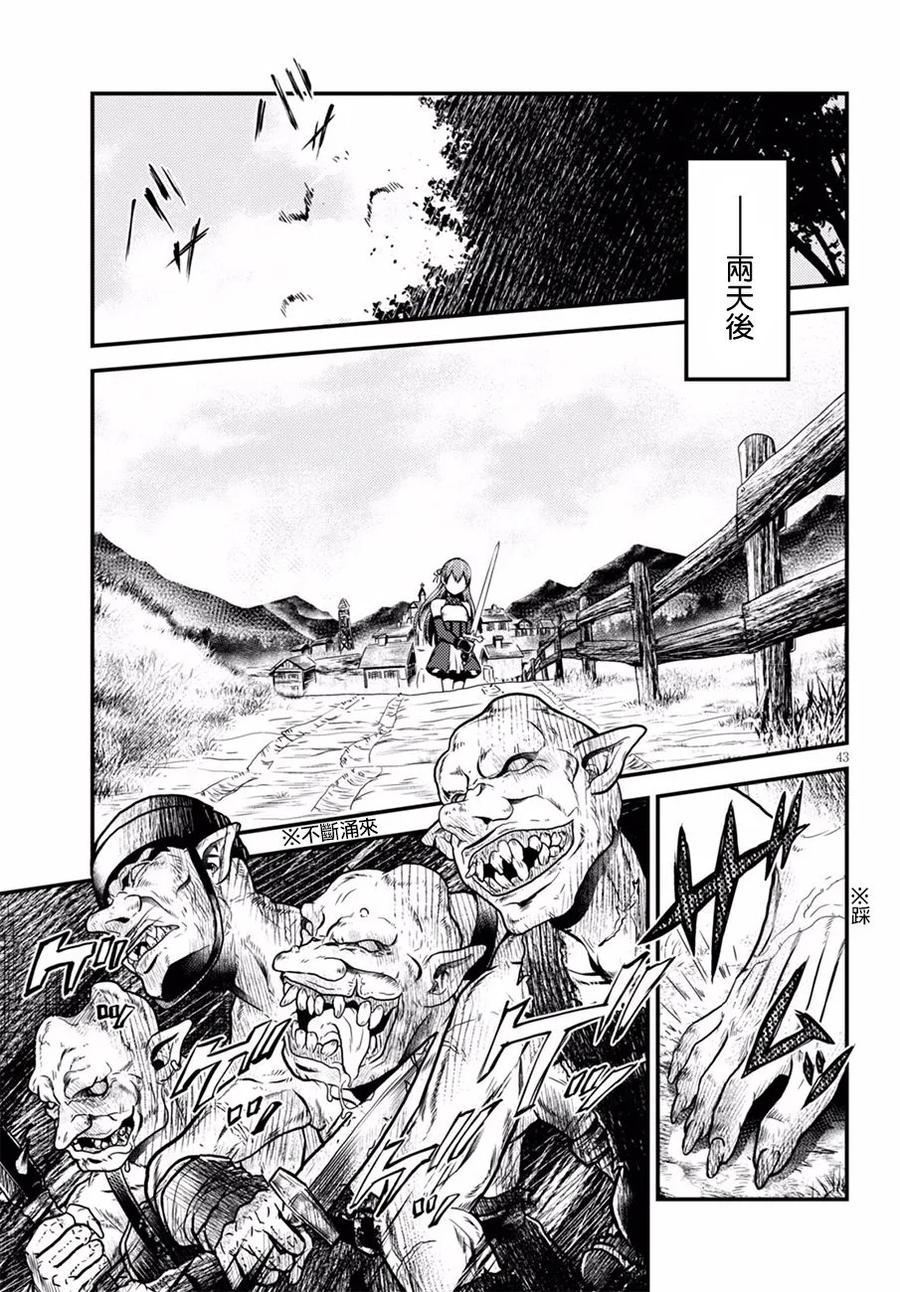 第41页