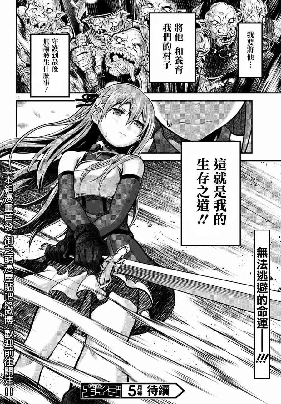 第42页