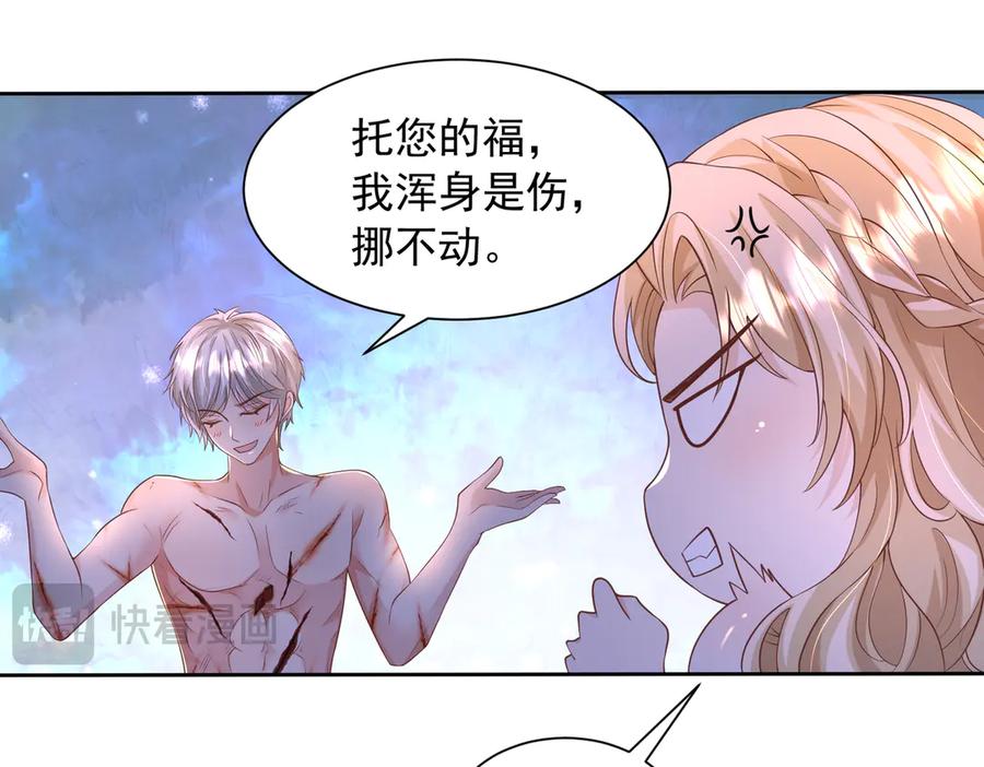 第131页