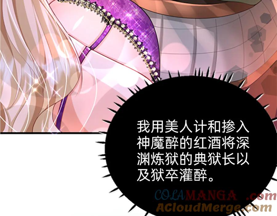 第146页