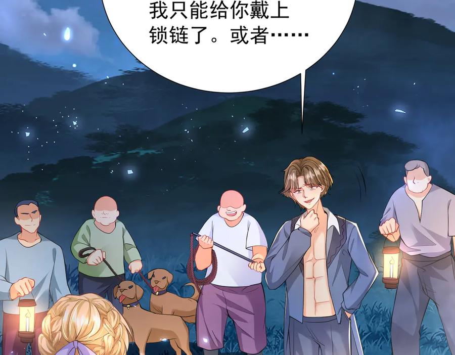 第121页