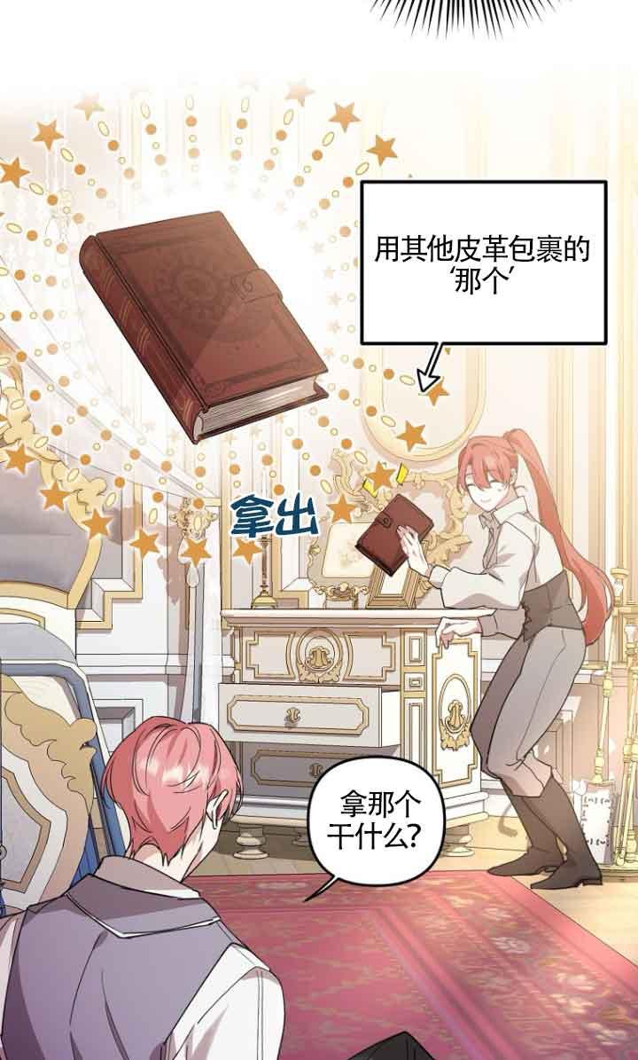 第75页