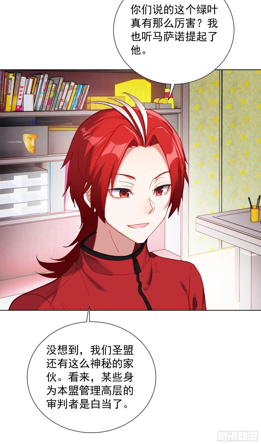 第32页