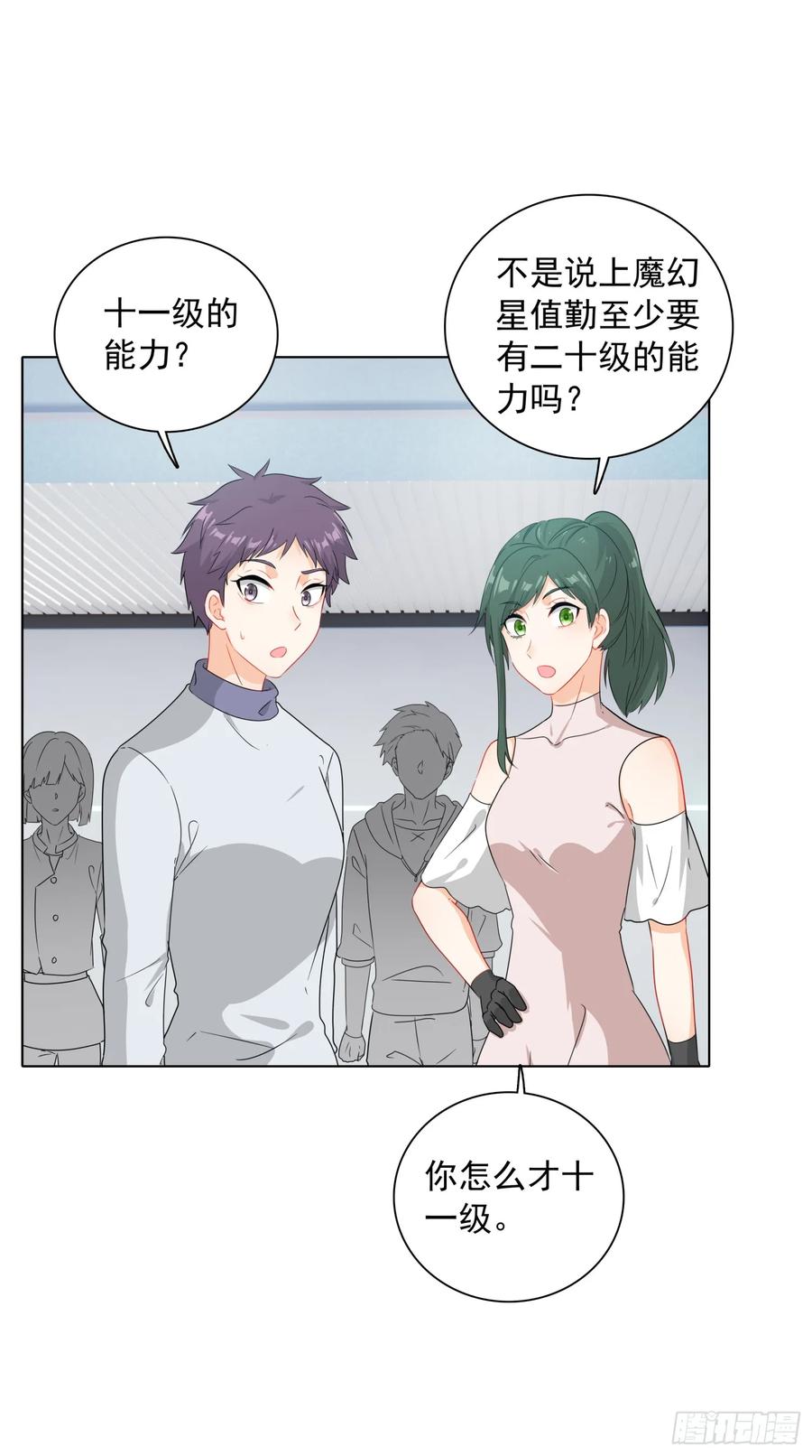 第60页