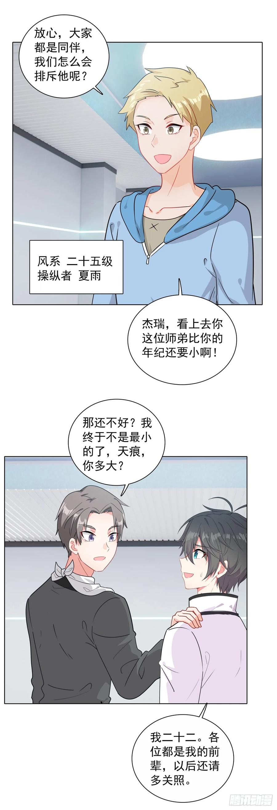 第63页