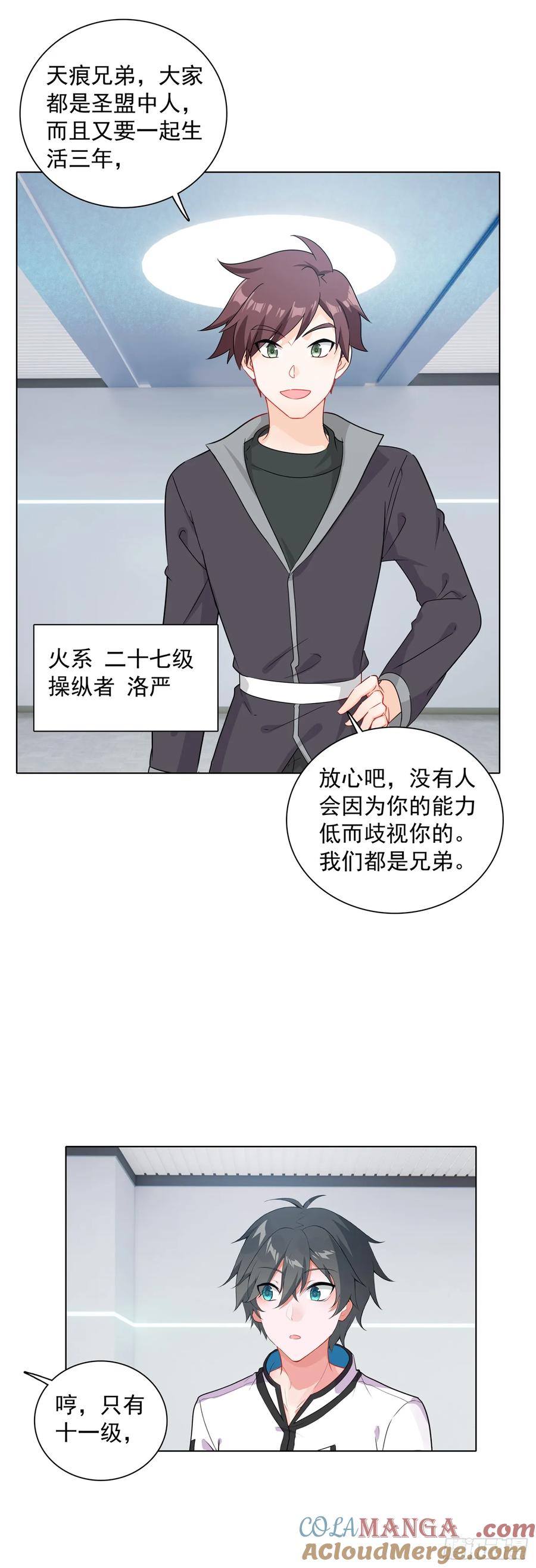第65页