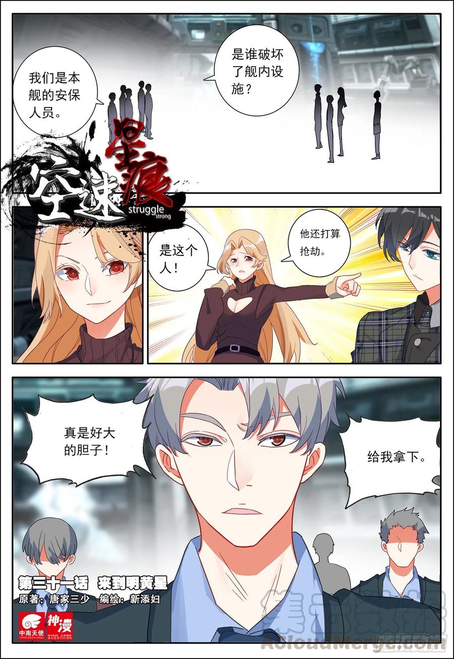第1页