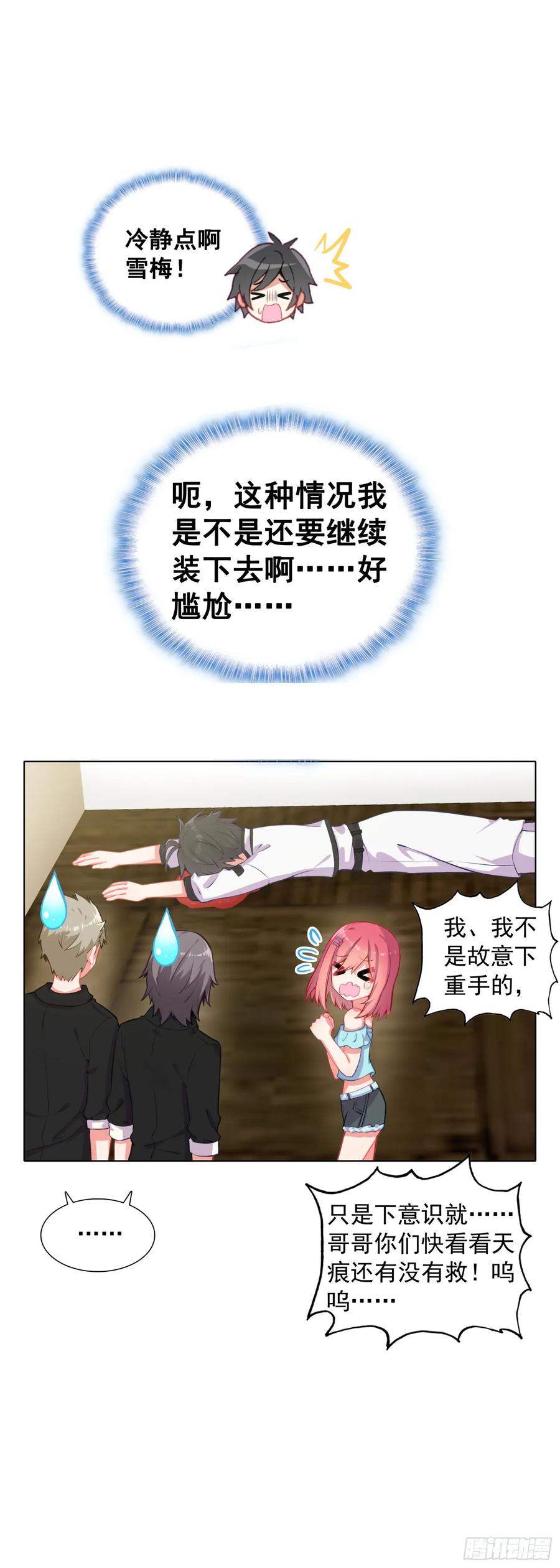 第20页