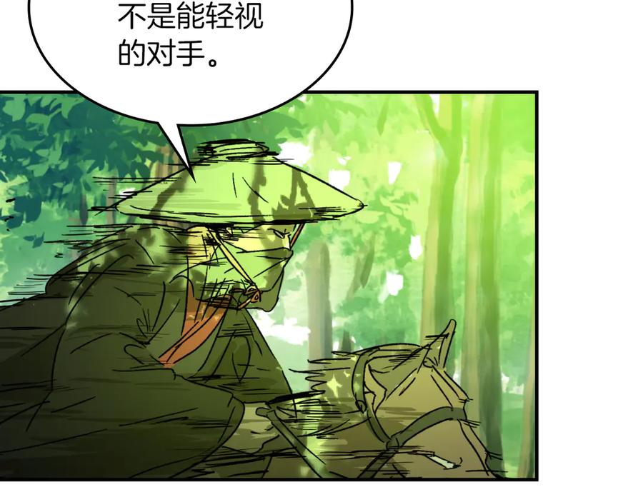 第167页