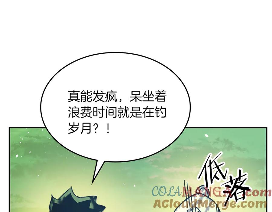 第201页
