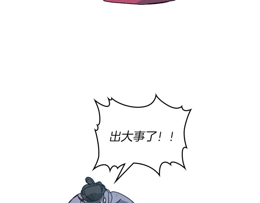 第203页