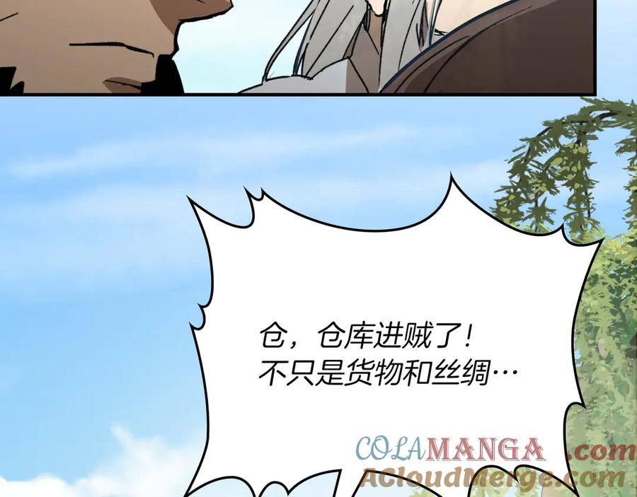 第205页