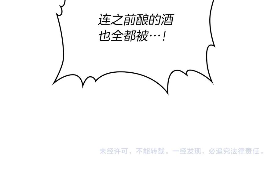 第208页