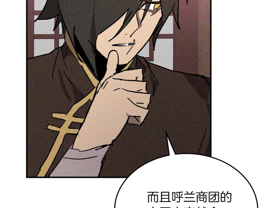 第184页