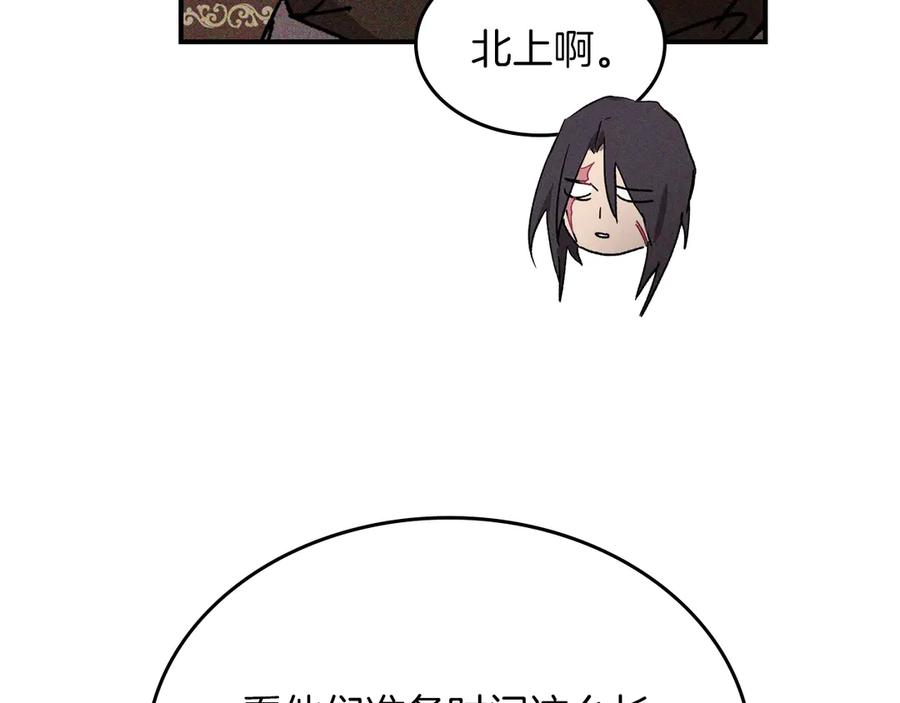 第191页