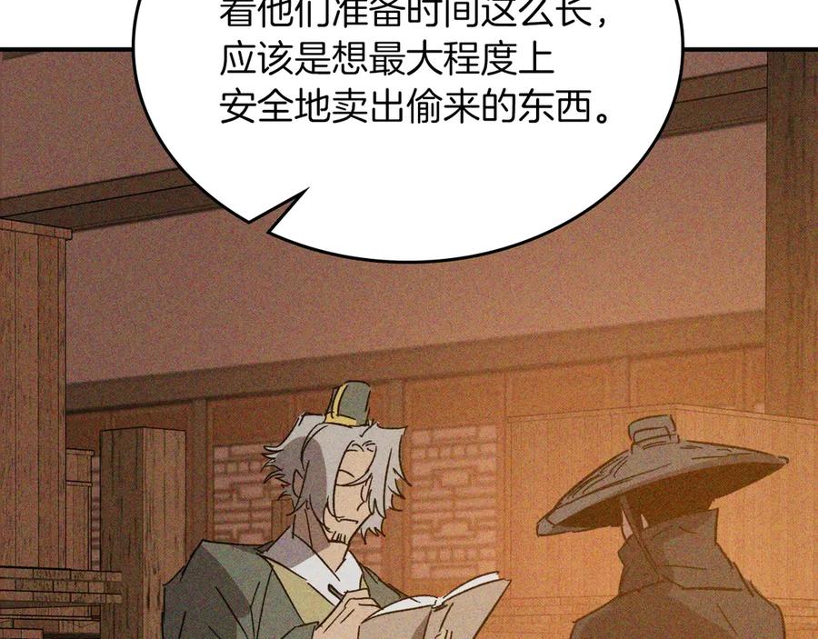 第192页