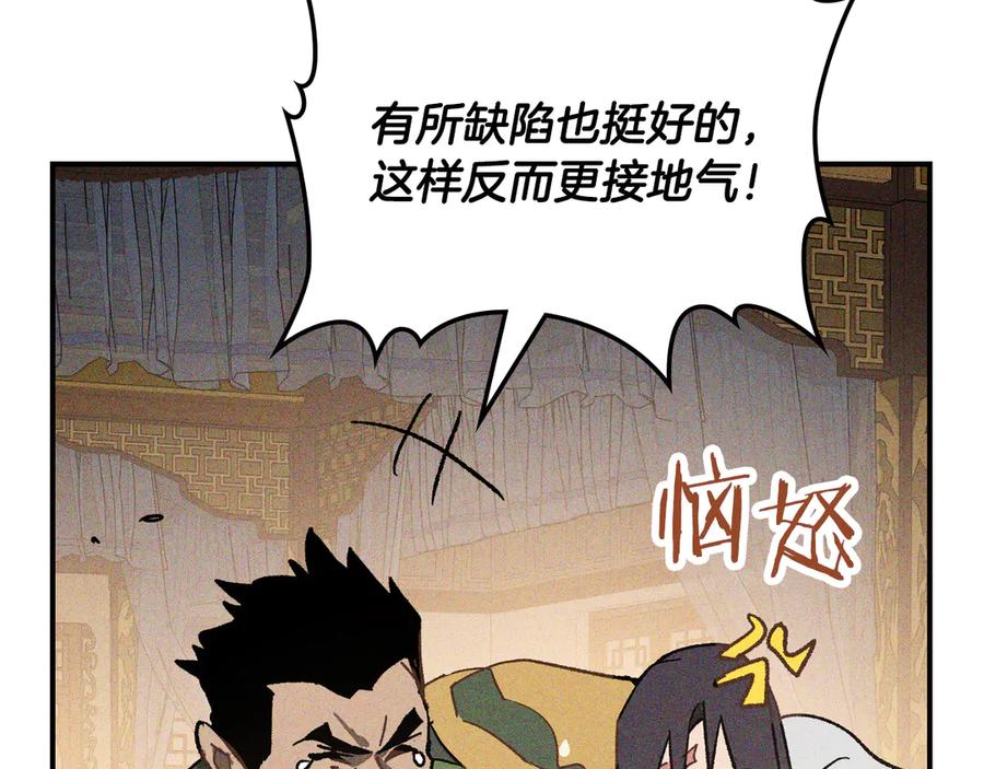 第184页