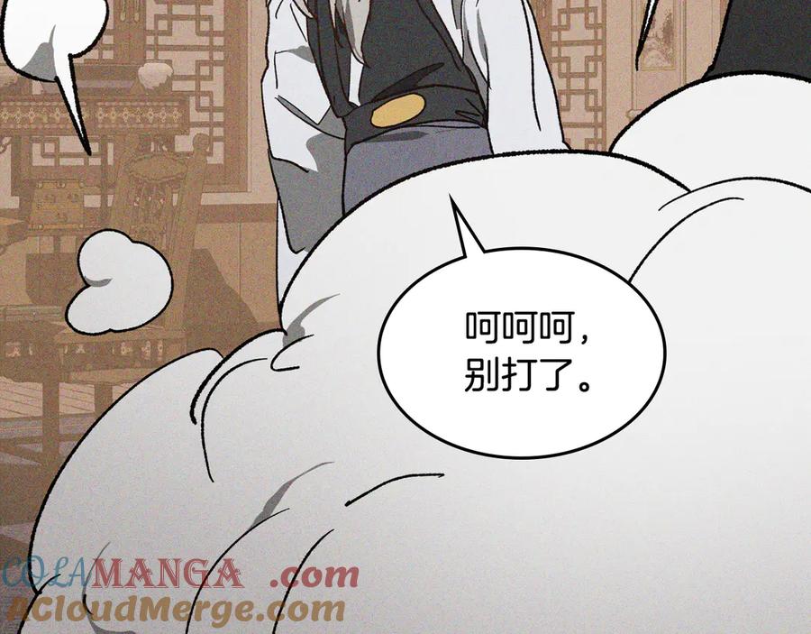 第193页