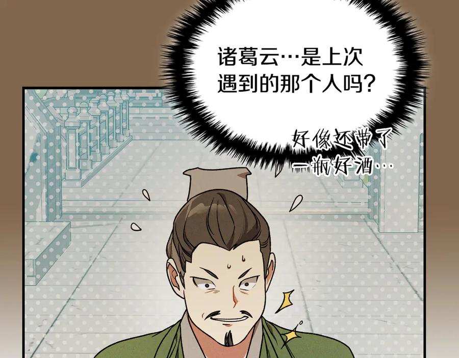 第204页