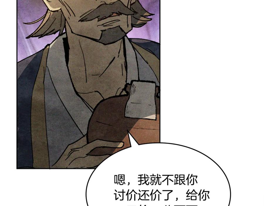 第163页