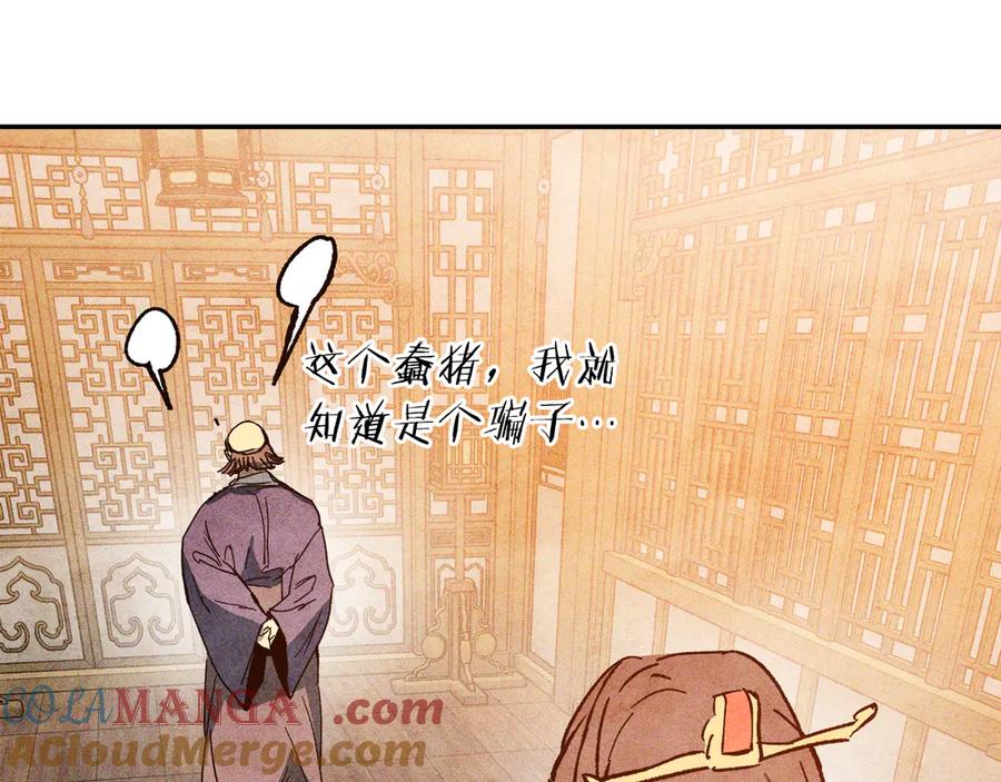 第193页