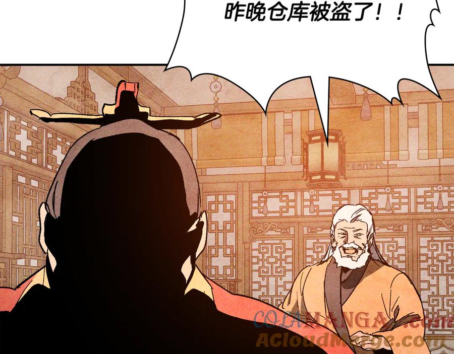 第197页