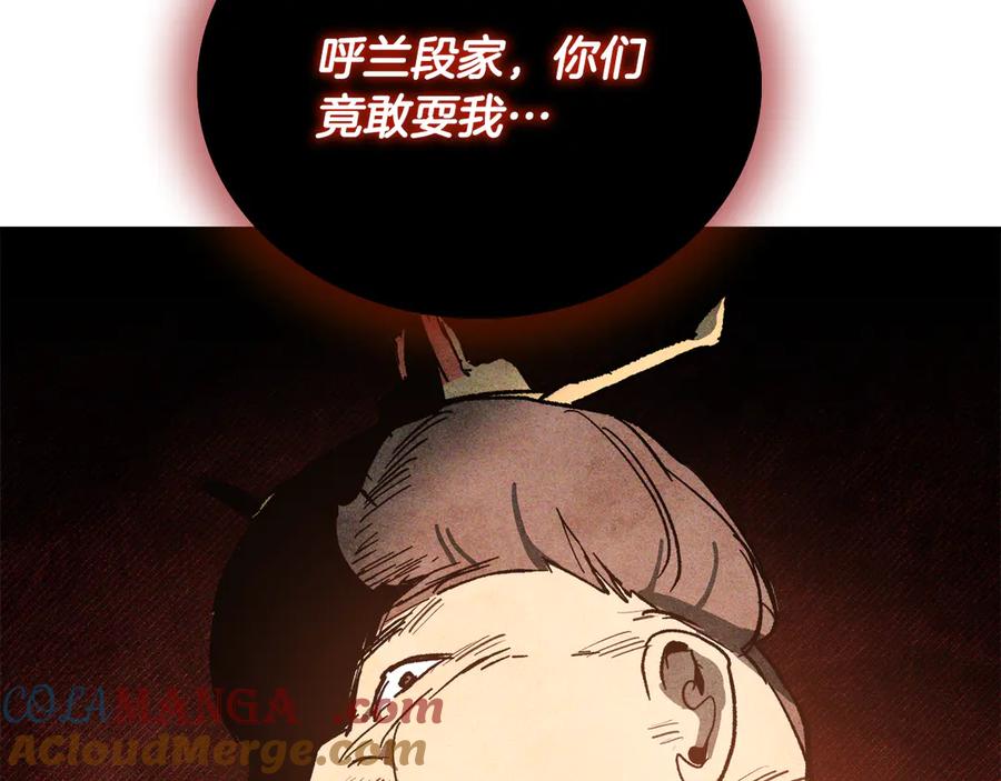 第205页