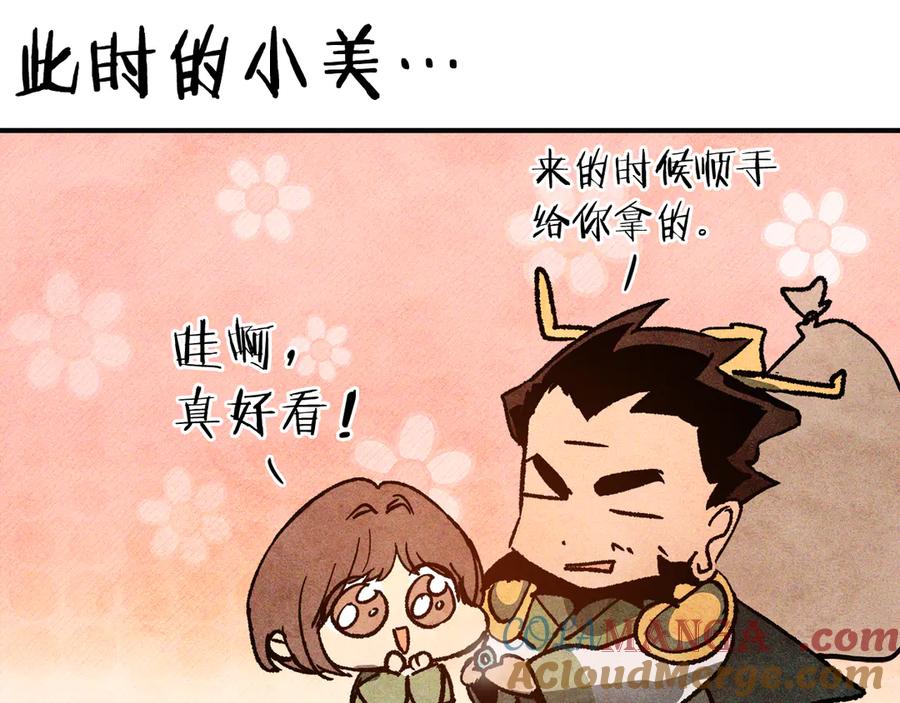 第209页