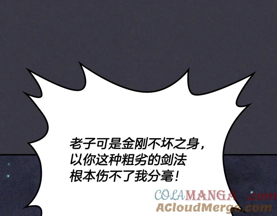 第197页