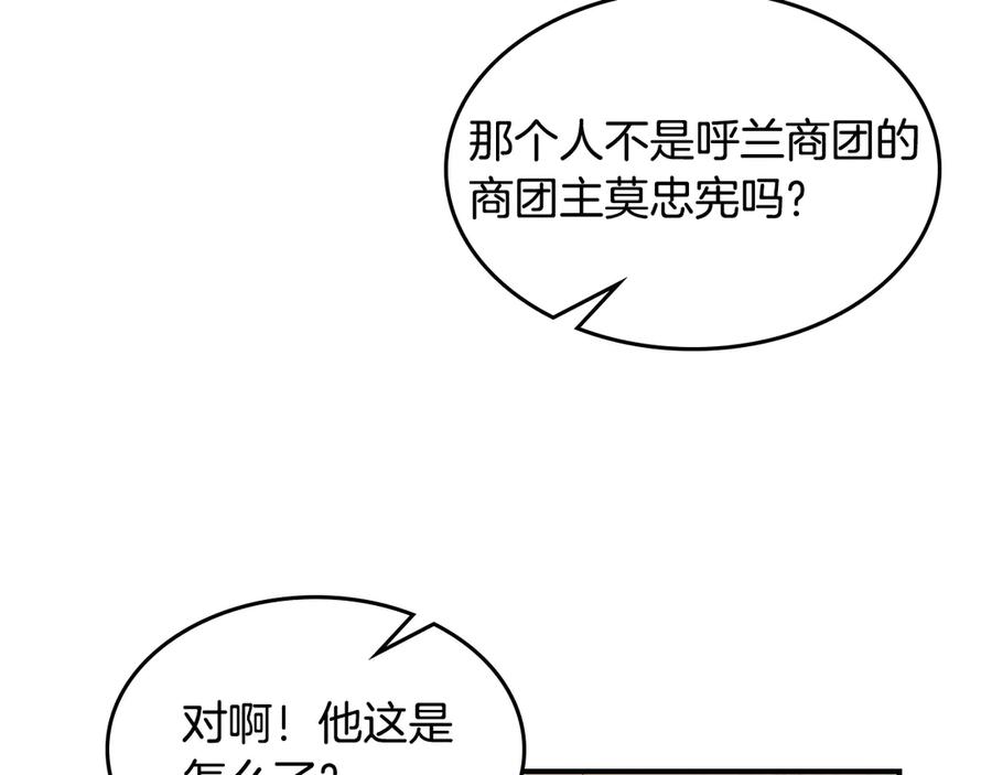 第241页