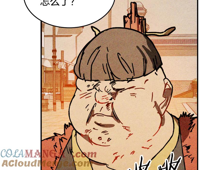 第242页