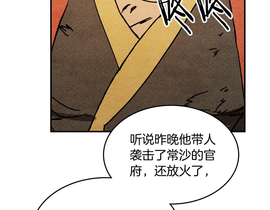 第243页