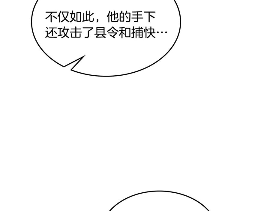 第244页