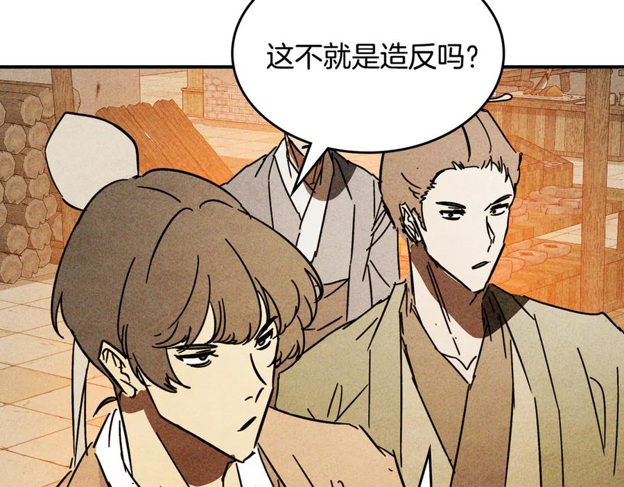 第245页