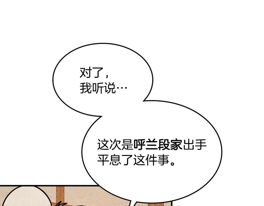 第248页