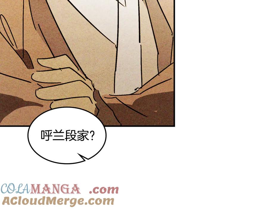 第250页
