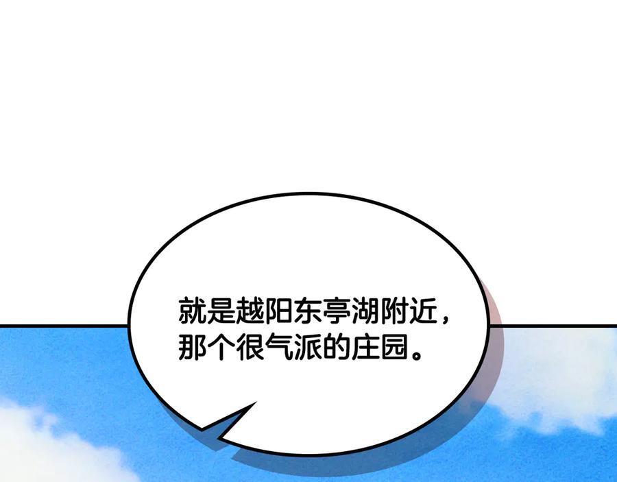 第251页