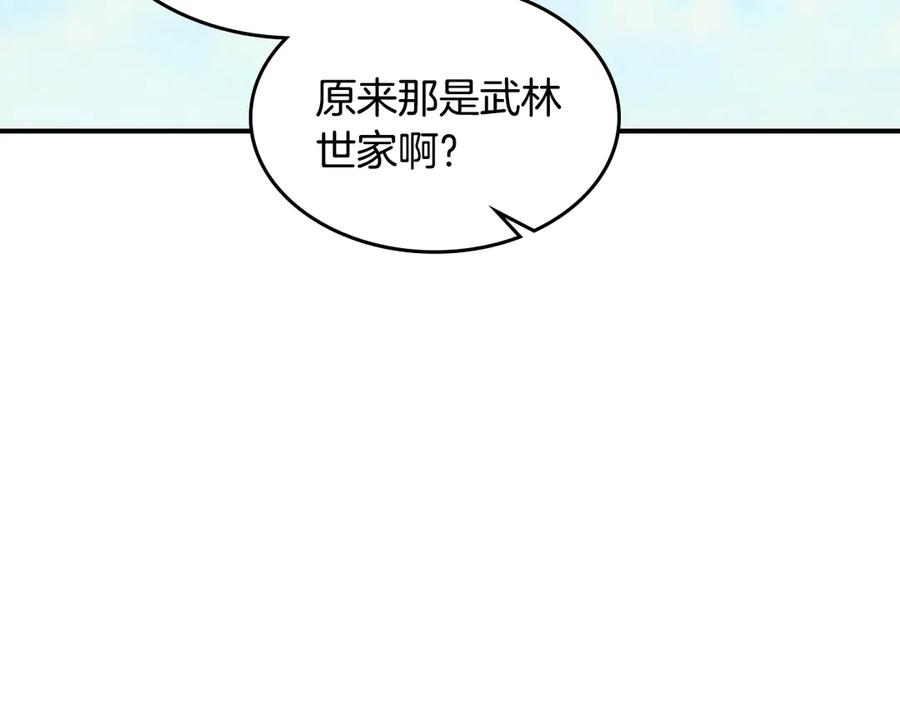 第255页