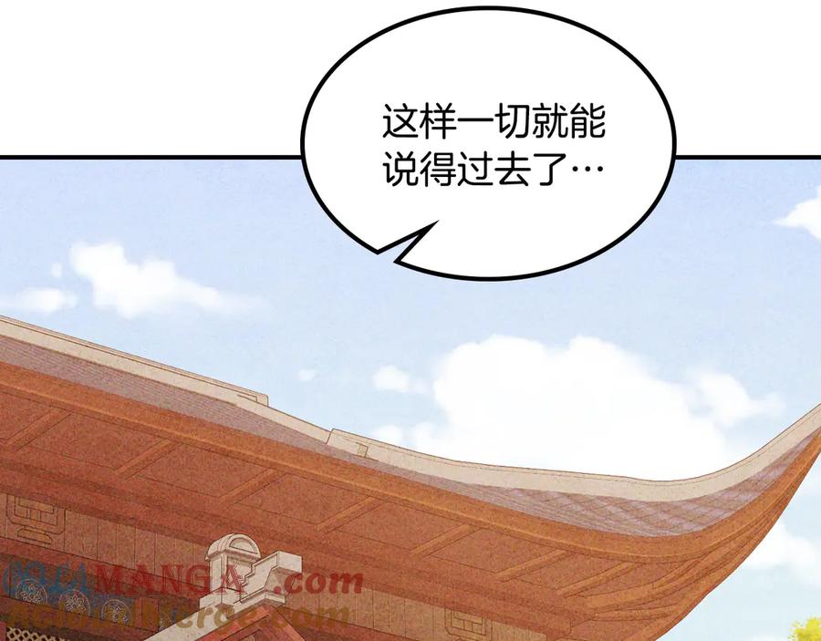 第257页