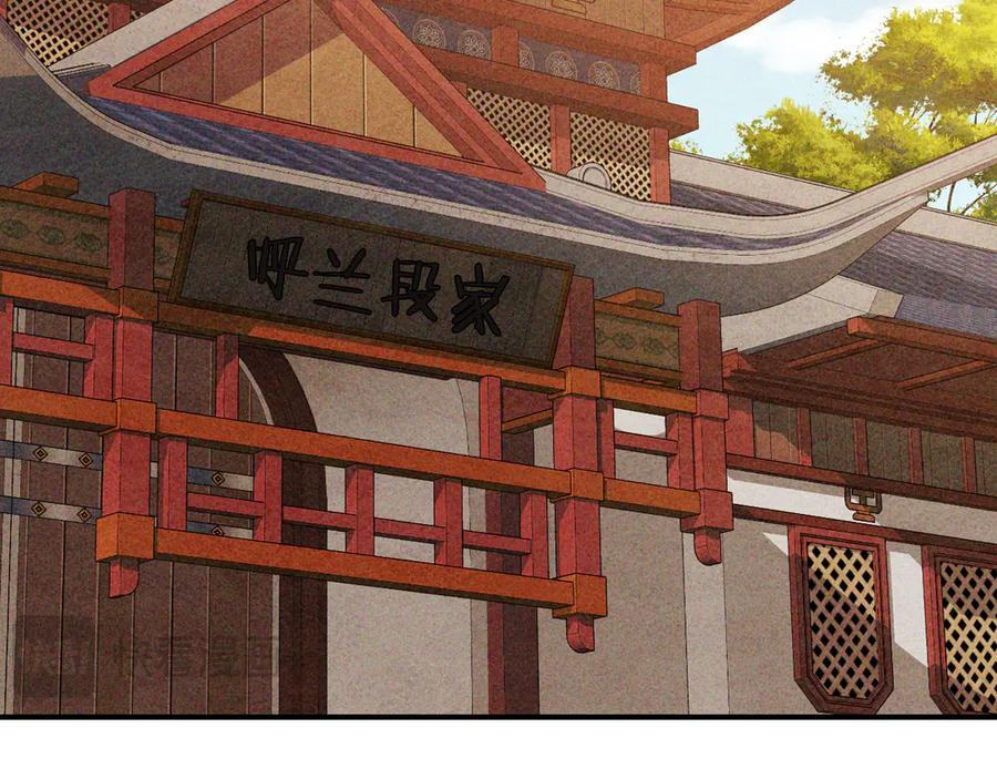 第259页