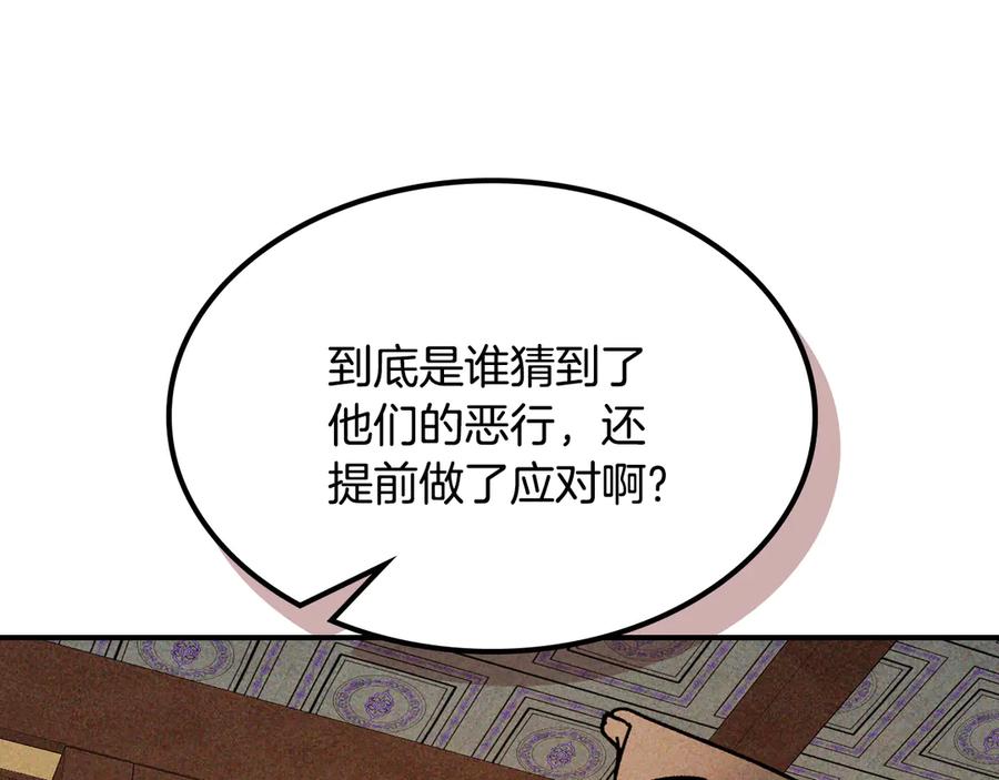 第261页
